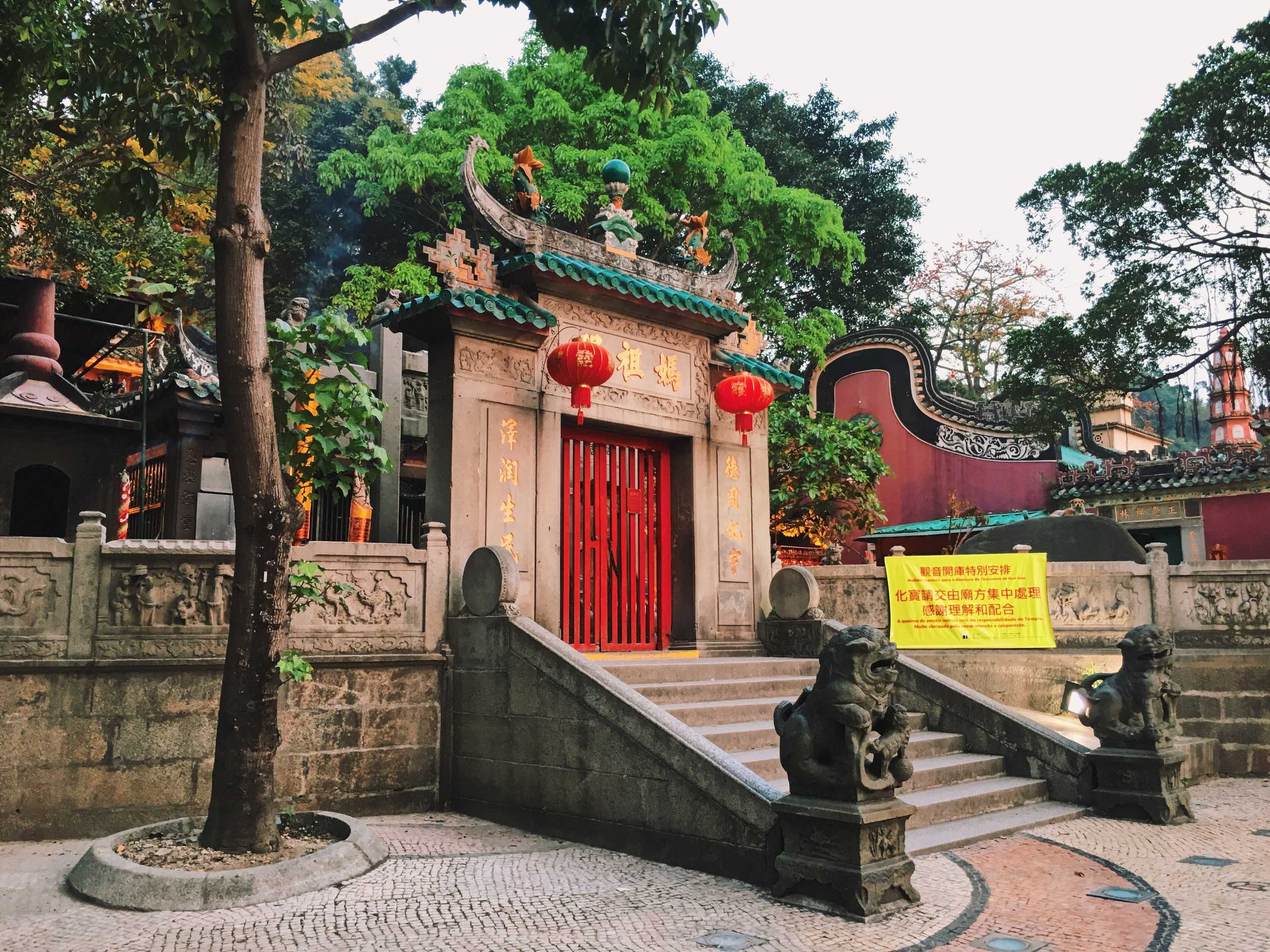 澳门9